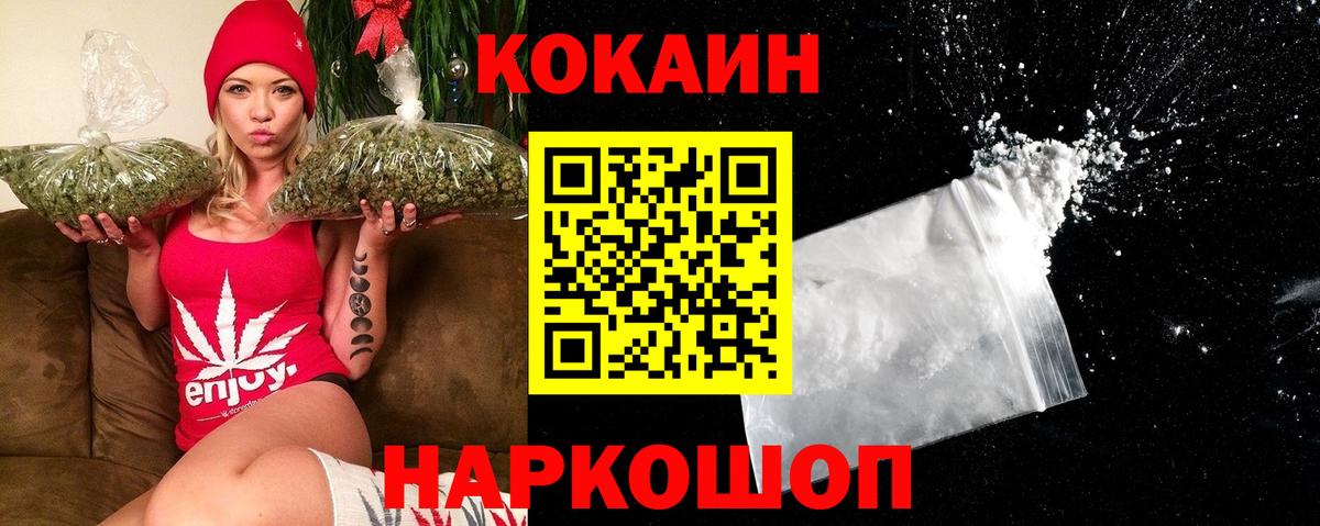 Cocaine Боливия Вятские Поляны