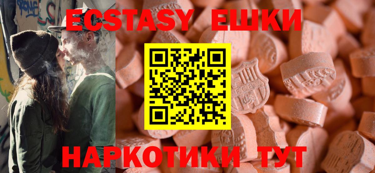 Экстази Cube Вятские Поляны