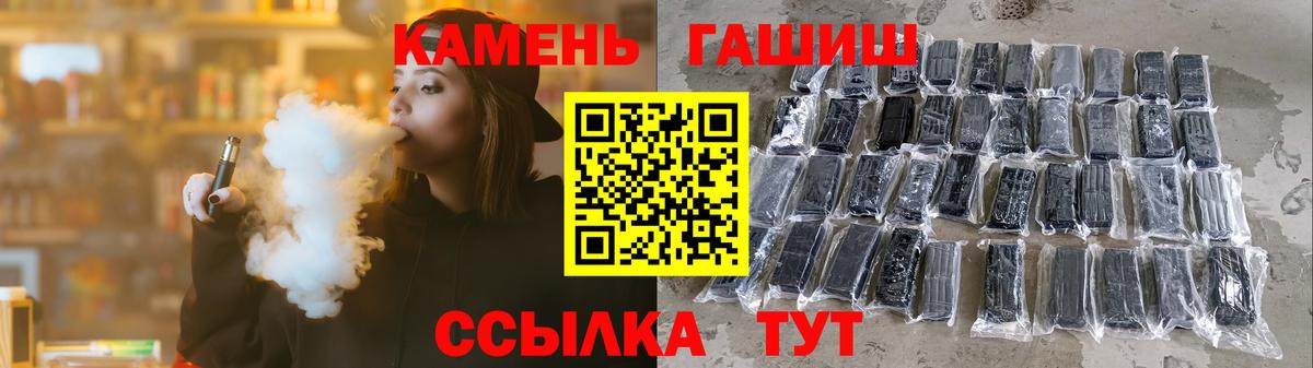ГАШ Изолятор Вятские Поляны