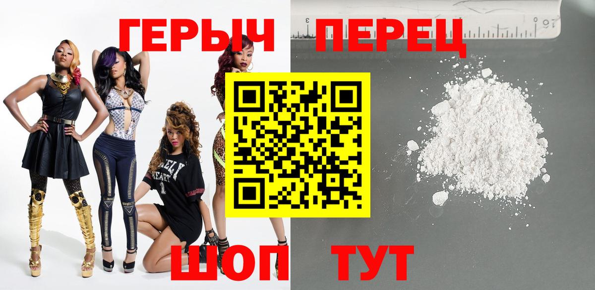 Героин гречка  Вход с VPN  Вятские Поляны 