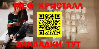 мет Кунгур