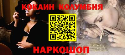 мяу мяу кристалл Кумертау