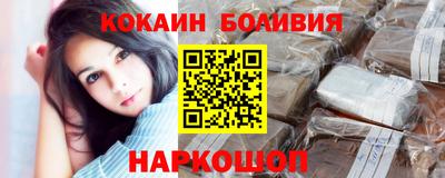 мяу мяу кристалл Кумертау