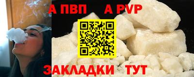 мяу мяу кристалл Кумертау