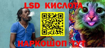 мяу мяу кристалл Кумертау