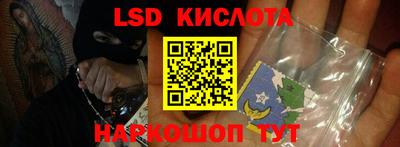 мяу мяу кристалл Кумертау