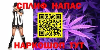 мяу мяу кристалл Кумертау