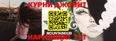 мяу мяу кристалл Кумертау