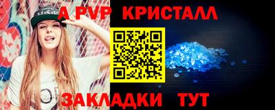 экстази Кулебаки