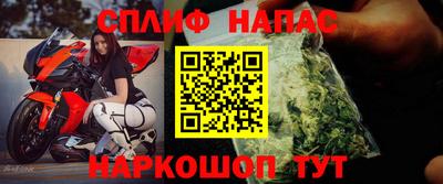 мяу мяу кристалл Кумертау