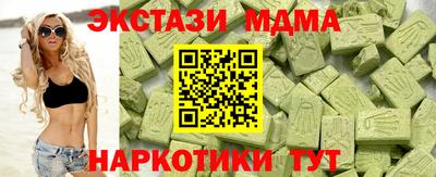 мет Кунгур