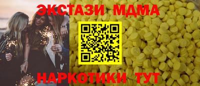 мяу мяу кристалл Кумертау