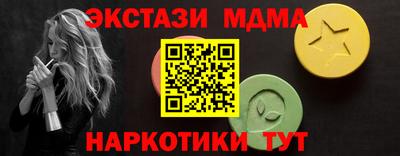 мяу мяу кристалл Кумертау