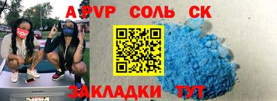 мет Кунгур