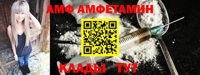 экстази Кулебаки