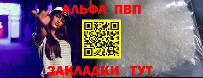 мяу мяу кристалл Кумертау