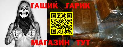 мяу мяу кристалл Кумертау