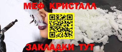 экстази Кулебаки