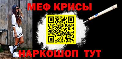 мет Кунгур