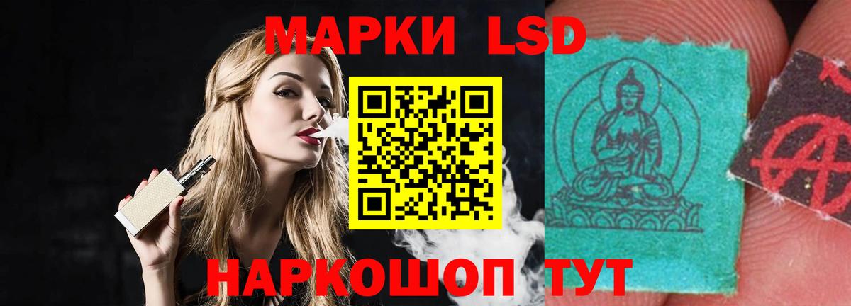 ЛСД экстази ecstasy Вятские Поляны