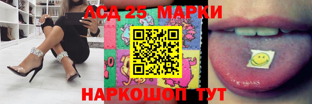 Вятские Поляны  ЛСД экстази кислота  Вход с VPN  Лсд 25 экстази кислота 