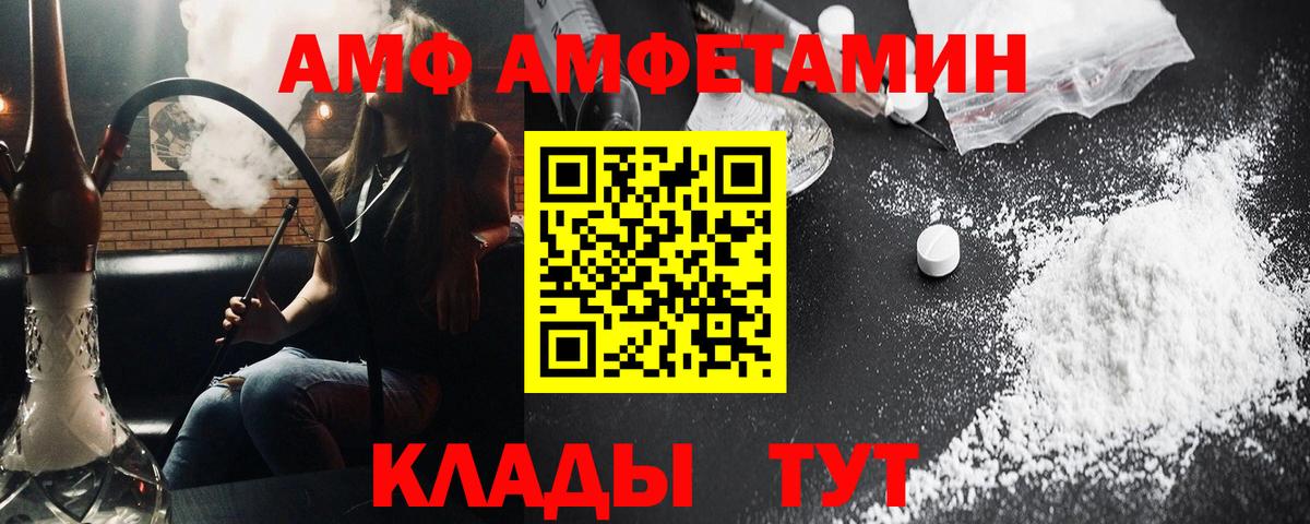 МЕТАМФЕТАМИН Methamphetamine Вятские Поляны
