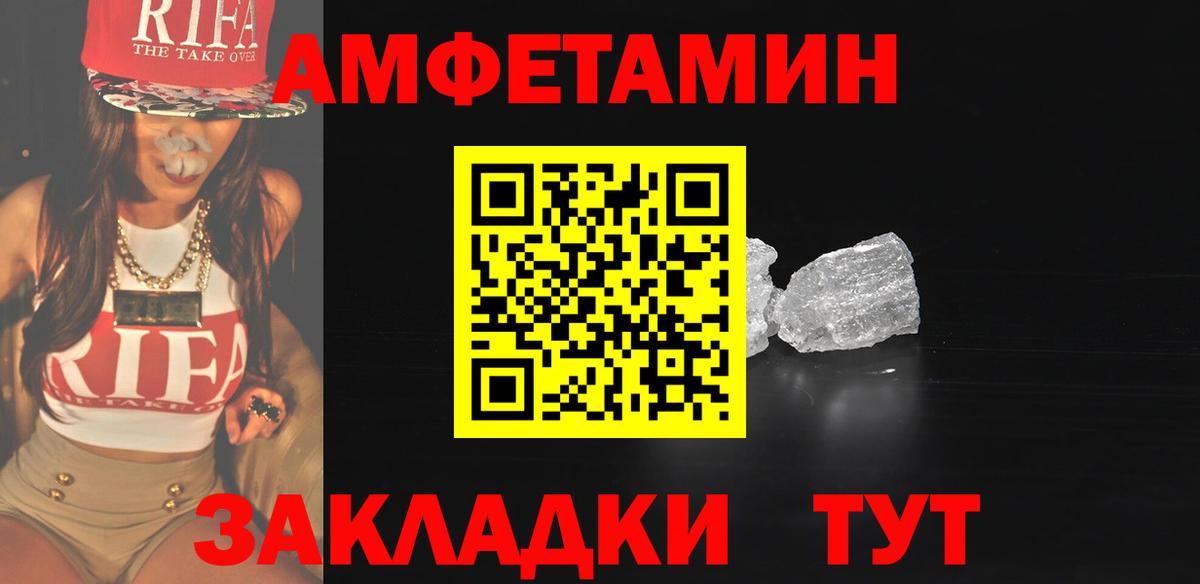 Метамфетамин пудра  Вход с VPN  Вятские Поляны 