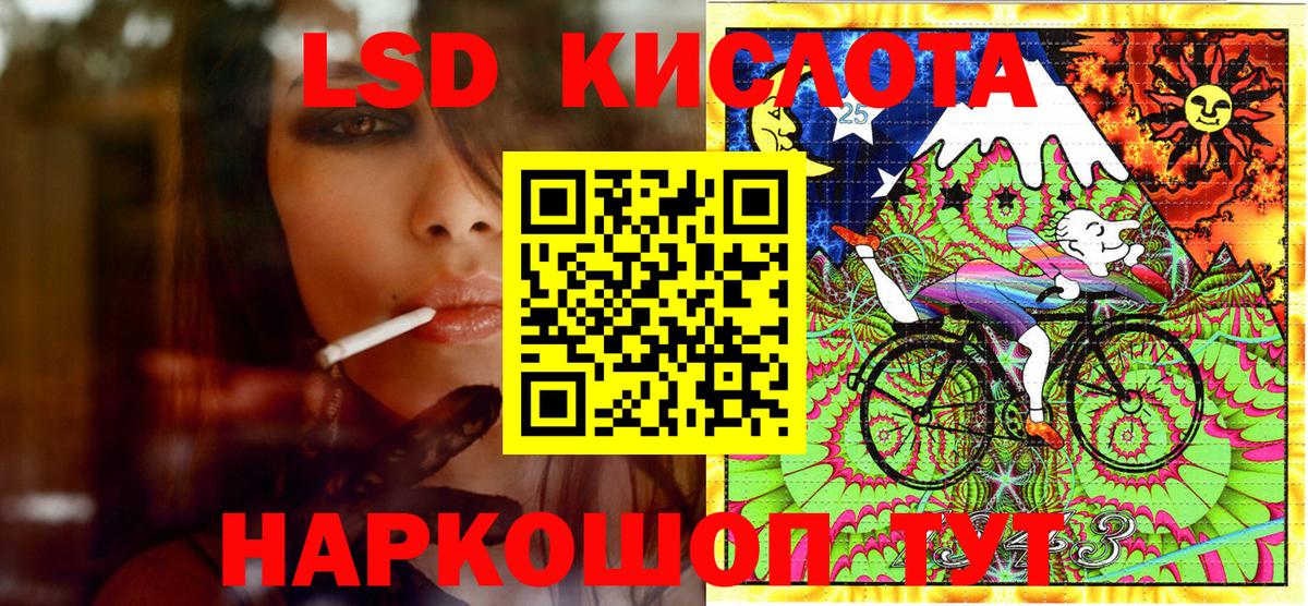 Марки N-bome 1,8мг Вятские Поляны