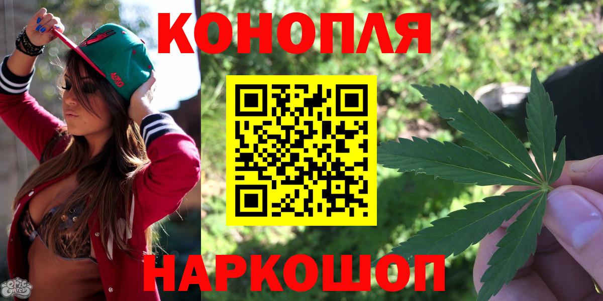 Вятские Поляны  Канабис MAZAR  Шишки марихуана планчик  Каннабис SATIVA & INDICA  Вход с VPN 